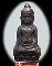 พระหูยาน หลัง ภปร. รุ่นปืนแตก ปี2513 วัดราชบพิตร (5)