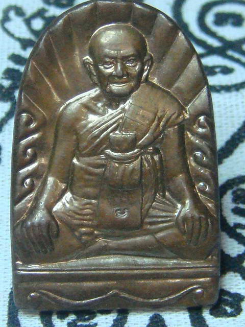 ซุ้มกอรุ่นฉลองชัย หลวงปู่หงษ์ พรหมปัญโญ ปี่ 2541