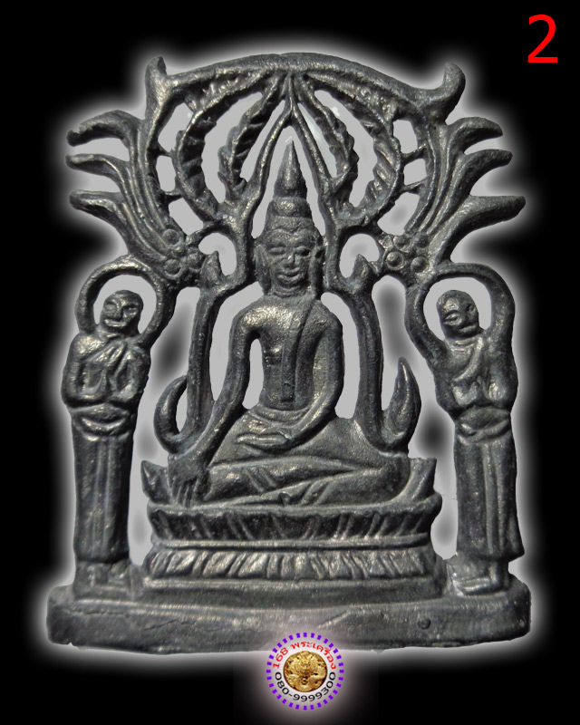 พระปรุหนัง เนื้อตะกั่ว หลวงพ่อชำนาญ วัดบางกุฎีทอง 