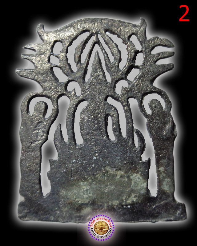 พระปรุหนัง เนื้อตะกั่ว หลวงพ่อชำนาญ วัดบางกุฎีทอง 