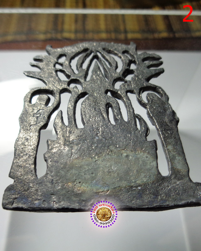 พระปรุหนัง เนื้อตะกั่ว หลวงพ่อชำนาญ วัดบางกุฎีทอง 