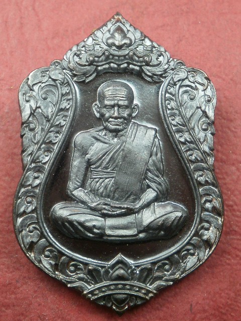 เหรียญเลื่อนสมศักดิ์ 111 ปี หลวงพ่อเงิน วัดบางคลาน เนื้อทองแดงรมดำ (แจกทาน) เลข 8032 สภาพสวยมาก