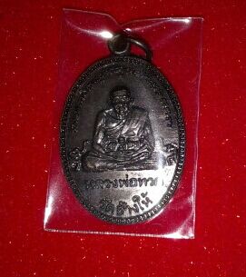 หลวงปู่ทวดหลังหลวงพ่อเปิ่น วัดบางพระ ปี2536 รุ่นแรกหายาก