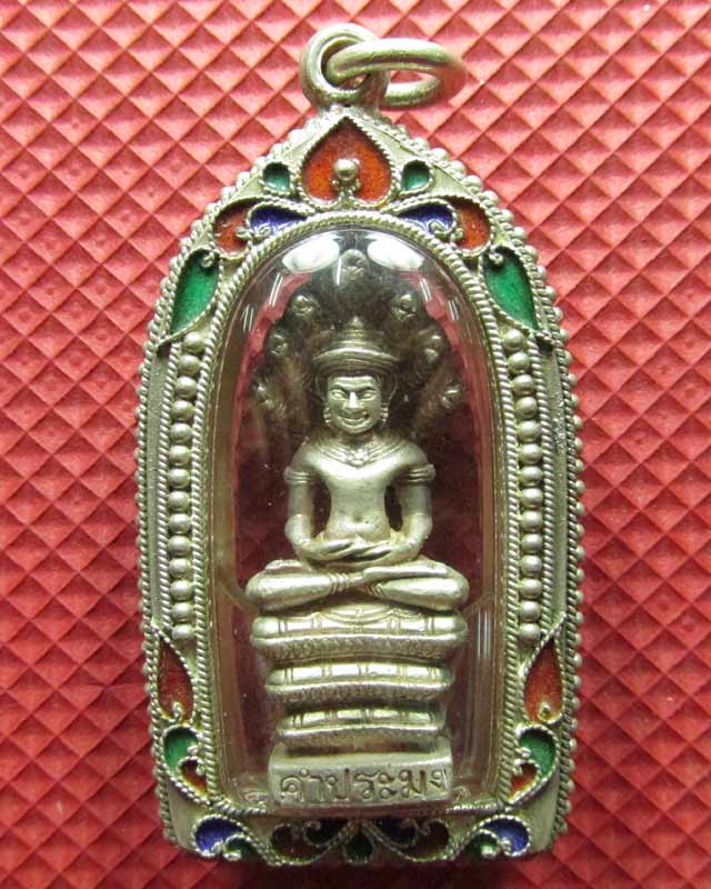 พระกริ่งนาคปรก หลวงปู่สิม พุทธาจาโร รุ่น สธ.เนื้อเงิน ออกวัดคำประมง ปี 2533 