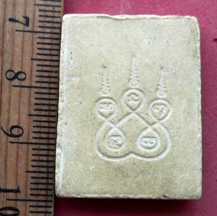 วัดใจเริ่ม 10 บาท กับ ผงพระพุทธชินราช  .....AV305