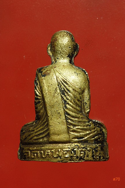 รูปเหมือนปั๊มรุ่นแรก หลวงพ่อพิมพา วัดหนองตางู จ.นครสวรรค์