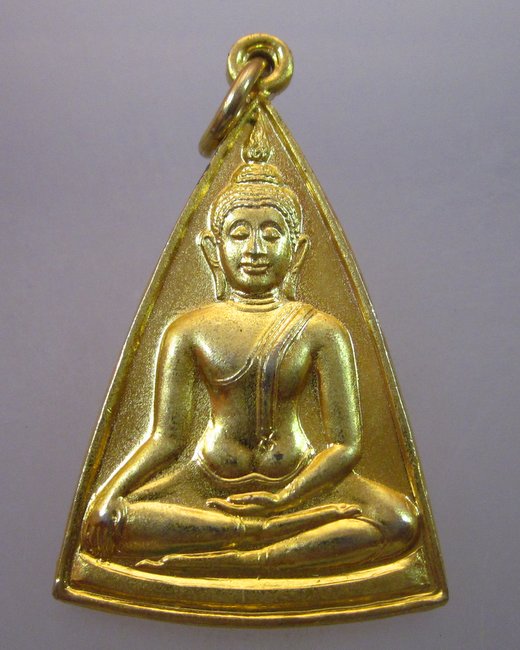 พระนางพญา ญสส ๕๐ ปี วิทยาลัยครูจันทร์เกษม