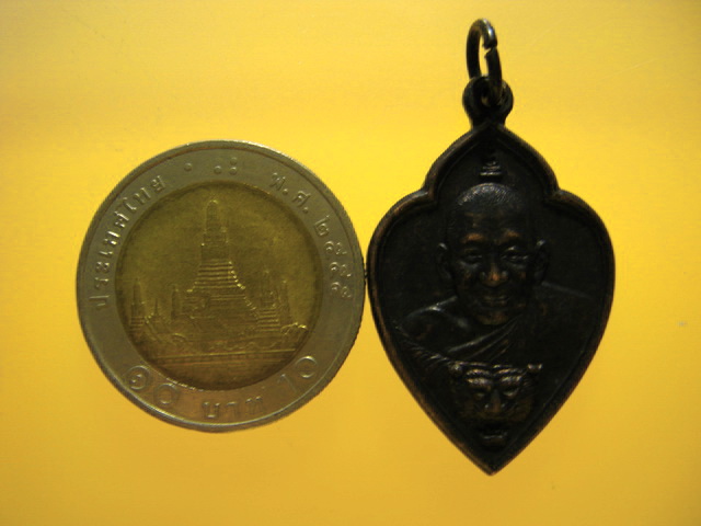 เหรียญรุ่นไตรมาส ครบ69ปี หลวงพ่อเปิ่น วัดบางพระ จ.นครปฐม ปี2534