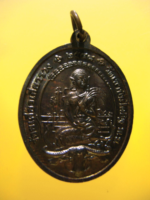 เหรียญ ร้อยเคียวเกี่ยวรวง พระครูญาณวิลาศ หลวงพ่อแดง วัดเขาบันไดอิฐ จ.เพชรบุรี ปี2548