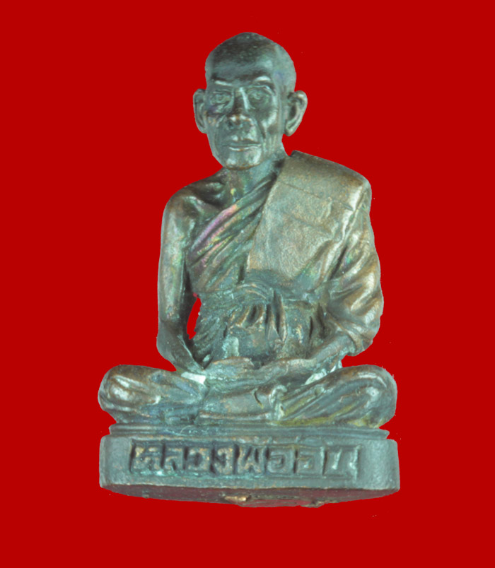 รูปหล่ออุดกริ่ง หลวงพ่ออิน วัดราษฎร์รังสรรค์ สมุทรปราการ