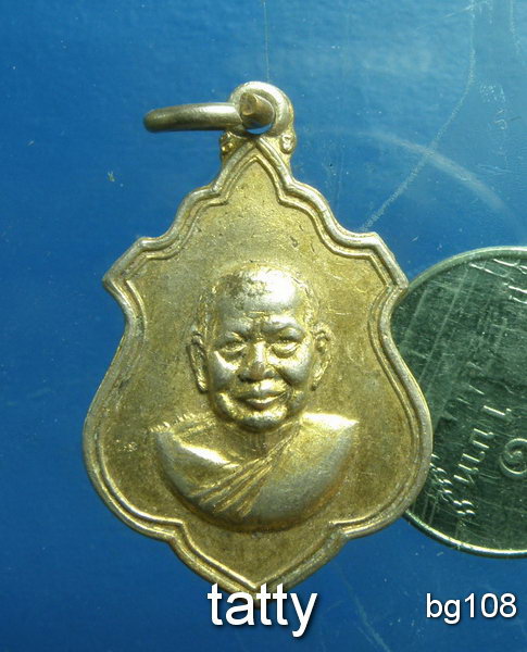 20 สมเด็จพระธีรญาณมุนี วัดจักรวรรดิ์ฯ (วัดสามปลื้ม) ปี 2516