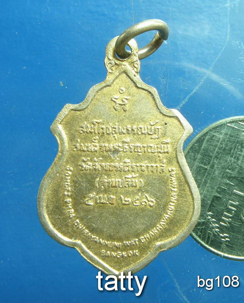 20 สมเด็จพระธีรญาณมุนี วัดจักรวรรดิ์ฯ (วัดสามปลื้ม) ปี 2516