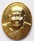 เหรียญหลวงพ่อทวด สร้างพระตำหนักฯ ร.๙ ปากพนัง (สร้างบ้านให้พ่อ) เนื้อทองฝาบาตร..