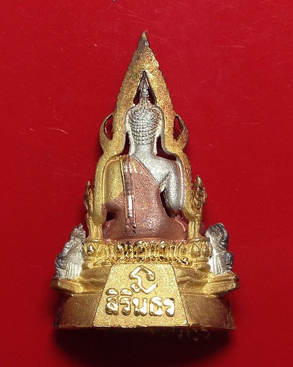 รูปหล่อพระพุทธชินราช สามกษัตริย์ รุ่นเฉลิมพระเกียรติ พระปรมาภิไธย สธ. ปี 2539
