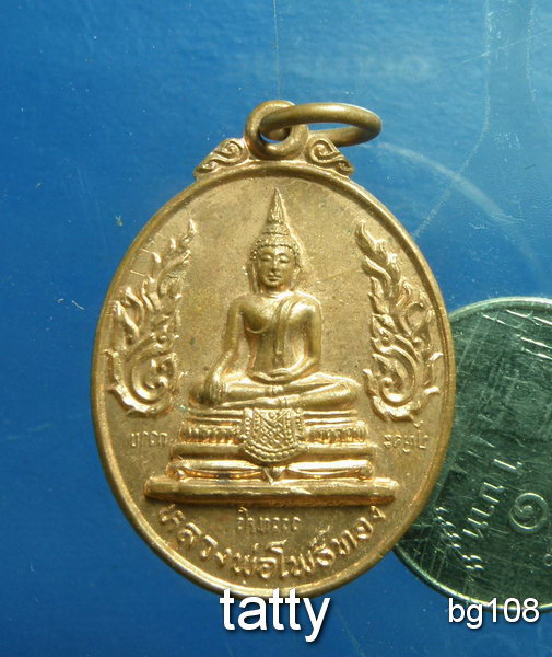 20 หลวงพ่อโพธิ์ทอง วัดโพธิ์ทอง อ.นครหลวง อยุธยา ปี2526