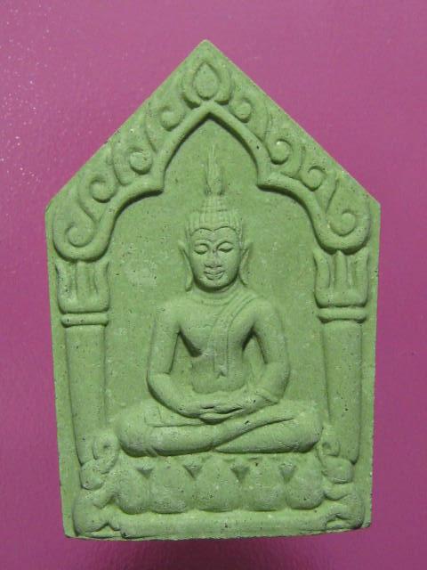 ขุนแผนช้างพลาย หลวงปู่มหาโส วัดป่า คำแคนเหนือ จ.ขอนแก่น ปี41 กล่อง...101