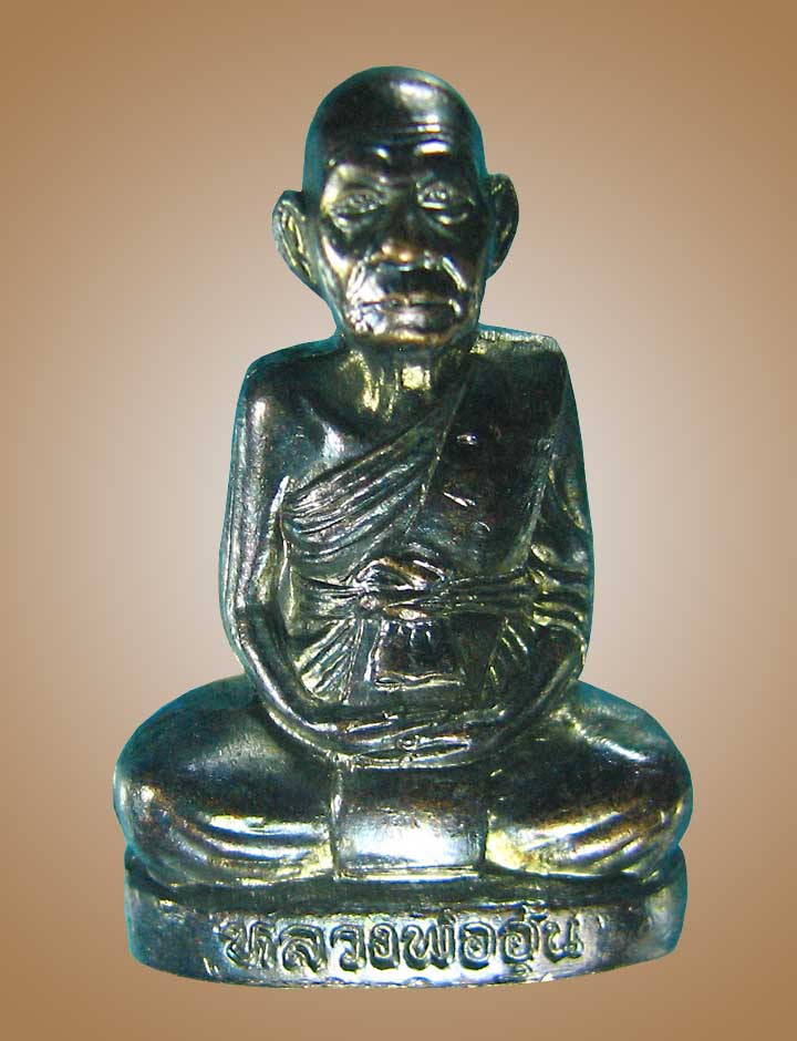 รูปเหมือนปั๊มรุ่น2ก้นตาล(ทองแดงรมดำ)หลวงพ่ออุ้นวัดตาลกง