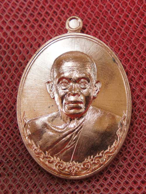 เหรียญ หลวงพ่อคูณ รุ่น เมตตามหาบารมี (เเยกจากชุดกรรมการครึ่งองค์) เนื้อทองเเดงผิวไฟ หมายเลข 9092  พร
