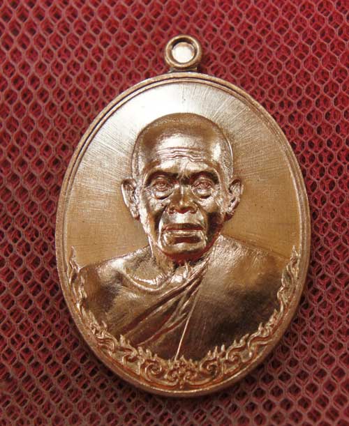 เหรียญ หลวงพ่อคูณ รุ่น เมตตามหาบารมี (เเยกจากชุดกรรมการครึ่งองค์) เนื้อทองเเดงผิวไฟ หมายเลข 8337 พร