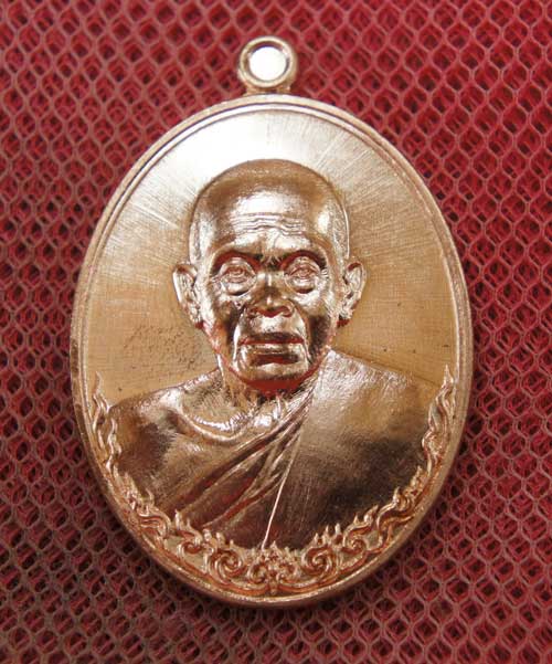 เหรียญ หลวงพ่อคูณ รุ่น เมตตามหาบารมี (เเยกจากชุดกรรมการครึ่งองค์) เนื้อทองเเดงผิวไฟ หมายเลข 8304 พร