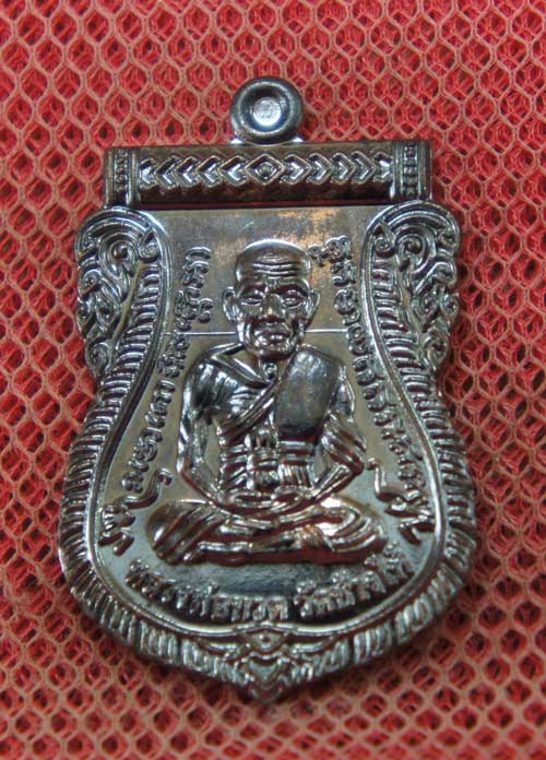 เหรียญหลวงปู่ทวด ที่ระลึกงานกฐิน พ่อท่านเขียว วัดห้วยเงาะ ปี 57 เนื้อทองเเดงลมดำ หมายเลข 942 พร้อมกล