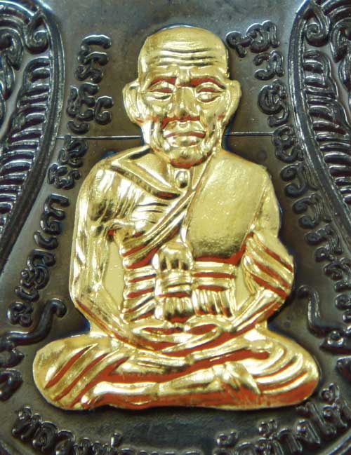 เหรียญหลวงปู่ทวด ที่ระลึกงานกฐิน พ่อท่านเขียว วัดห้วยเงาะ ปี 57 เนื้อทองเเดงลมดำ หน้ากากฝาบาต หมายเล