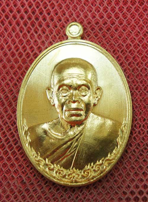 เหรียญ หลวงพ่อคูณ รุ่น เมตตามหาบารมี (เเยกจากชุดกรรมการครึ่งองค์) เนื้อทองระฆัง หมายเลข 4263 พร้อมกล