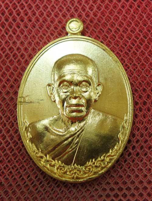 เหรียญ หลวงพ่อคูณ รุ่น เมตตามหาบารมี (เเยกจากชุดกรรมการครึ่งองค์) เนื้อทองระฆัง หมายเลข 4390 พร้อมกล