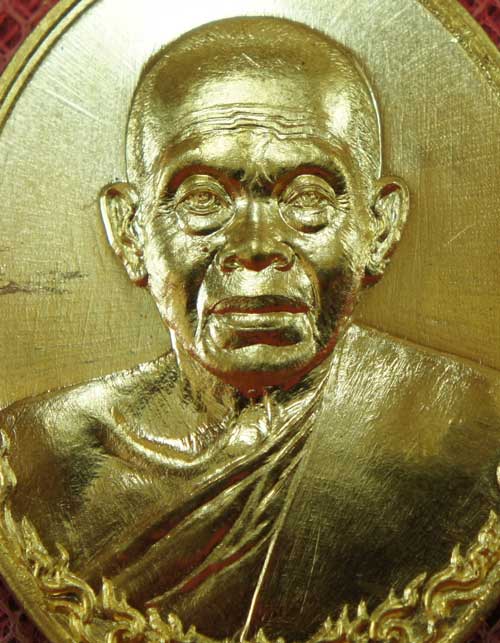 เหรียญ หลวงพ่อคูณ รุ่น เมตตามหาบารมี (เเยกจากชุดกรรมการครึ่งองค์) เนื้อทองระฆัง หมายเลข 4390 พร้อมกล