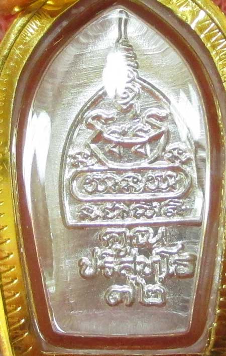 พระปรกใบมะขาม หลวงพ่อคูณ ปริสุทโธ 72 รุ่นเมตตาชายเเดนปี 37 เนื้อเงิน เลื่ยมทอง ทองหนัก 1.2 กรัม ประก