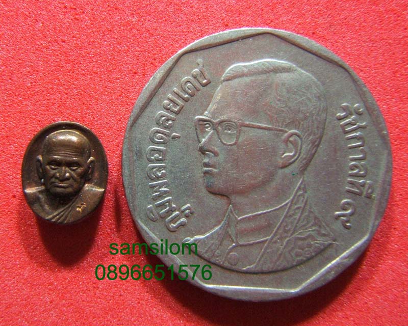 หลวงพ่อเงิน รุ่นพระพิจิตร เม็ดยา ปี42-43