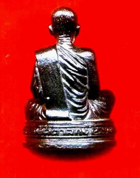 รูปหล่อโบราณเนื้อนวโลหะหลวงพ่ออุ้น วัดตาลกง จ.เพชรบุรี