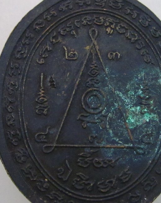 เหรียญหลวงพ่อสง่า วัดเขาธรรมอุทยาน จ.กาญจนบุรี ปี ๓๙ ตอกโค๊ตด้านหลัง