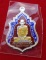เหรี่ยญเสมาใบระกาเนื้อเงินลงยาสีแดงหลวงพ่อรวย วัดตะโก อยุธยา
