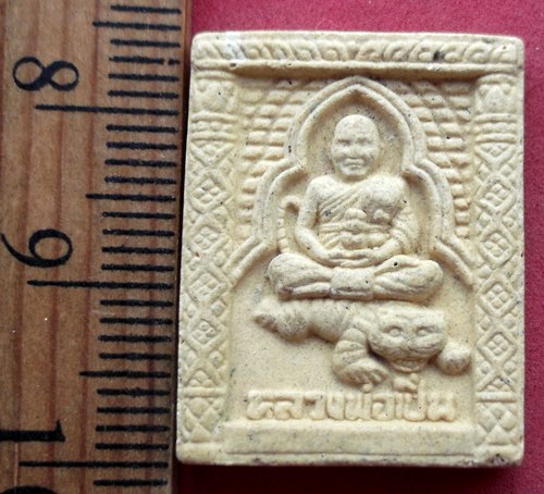 วัดใจเริ่ม 10 บาท กับ ผงหลวงพ่อเปิ่น  ..AV697