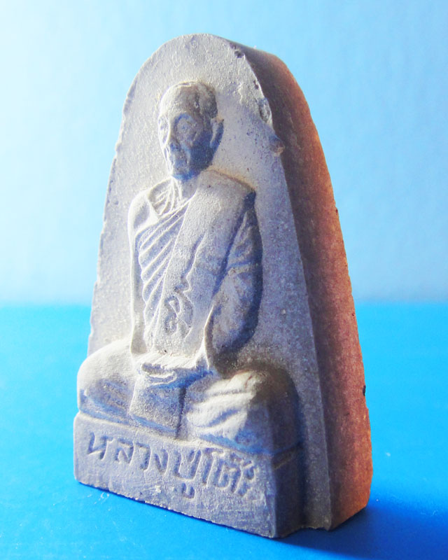 หลวงปู่โต๊ะ วัดถ้ำสิงโตทอง  ราชบุรี(01)