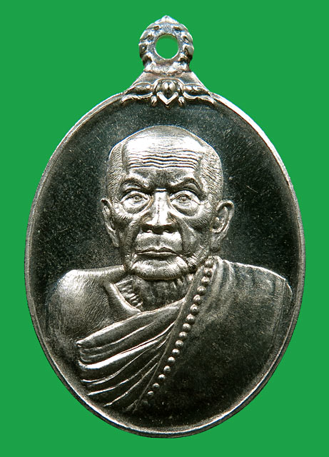 เหรียญห่วงเชื่อม อัลปาก้าห่วงเงิน แยกชุดกรรมการ หลวงปู่หมุน วัดบ้านจานรุ่น ๑๑๙ ปี หมายเลข ๑๐ 