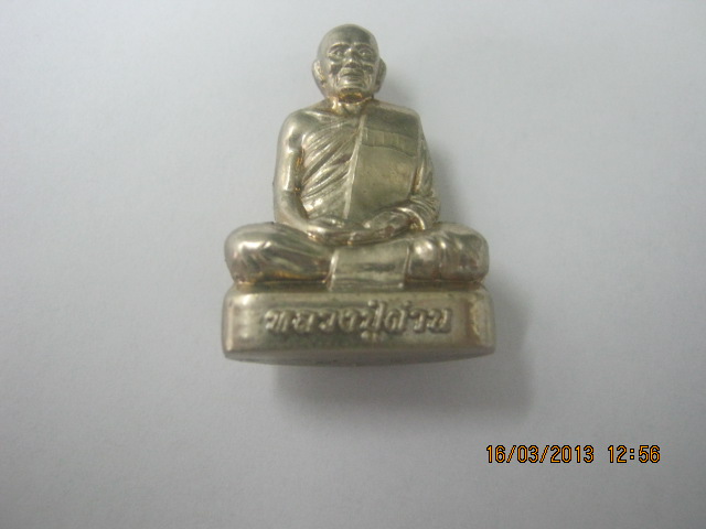 รูปเหมือนหลวงปู่ผ่านเนื้ออาปาก้า วัดป่าโพธิ์แก้ว 2 รุ่นประทานพรเคาะเดียว