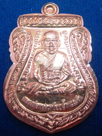 หลวงพ่อทวด หน้าเลื่อนหลังสมเด็จโตวัดเมืองยะลาพุทธชยันตี2600ปี ไม่ตัดปีกสร้างน้อย สวยพร้อมกล่อง#2