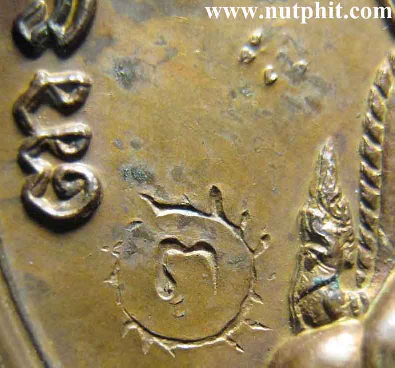 133*ครบชุดพิษณุโลกครับ-ลพ.ชินราช*พระนเรศวรมหาราชฯพระเอกาทศรถฯพระสุพรรณกัลยาฯ