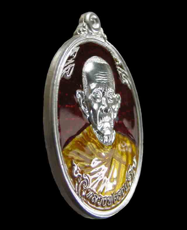 เหรียญ หลวงพ่อรวย วัดตะโก จ.อยุธยา เนื้อเงินลงยาแดง รุ่นซื้อที่ดิน