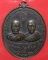 เหรียญหลวงพ่อแดง+หลวงพ่อเจริญ พ.ศ.2518