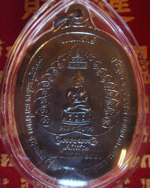 หลวงพ่อทอง วัดพระพุทธบาทเขายายหอม(เพิ่มทรัพย์ 3แชะ)
