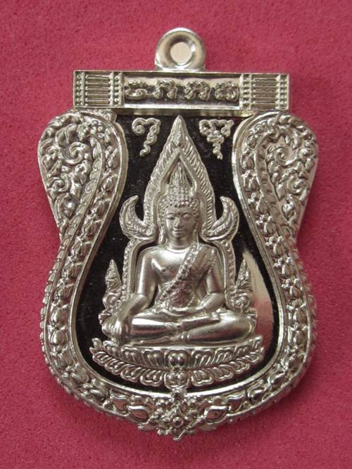 5 เหรียญ เสมาชินราข เนื้ออัลปาก้า ตอกโค้ต+ หมายเลข ซอง กล่องเดิม