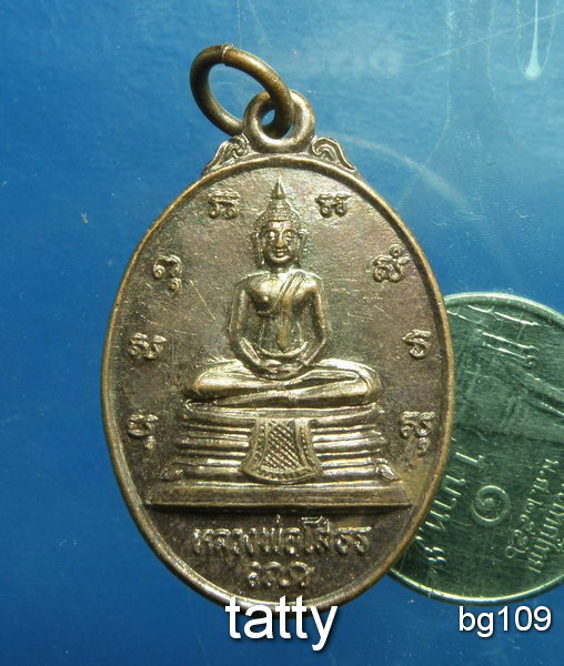 20 หลวงพ่อโสธร วัดขุมทอง อ.วิเศษชัยชาญ อ่างทอง