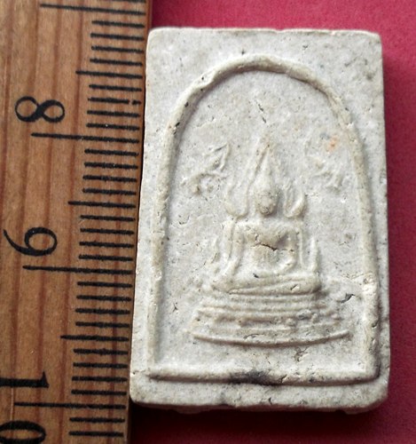 วัดใจเริ่ม 10 บาท กับ พระเนื้อผงพระพุทธชินราช วัดหนองกก อ.โชคชัย จ.นครราชสีมา  ..AV520