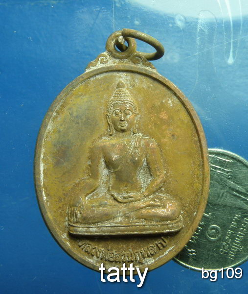 20 หลวงพ่อสวนกุหลาบ โรงเรียนสวนกุหลาบวิทยาลัย ปี2542 (สภาพสนิม)