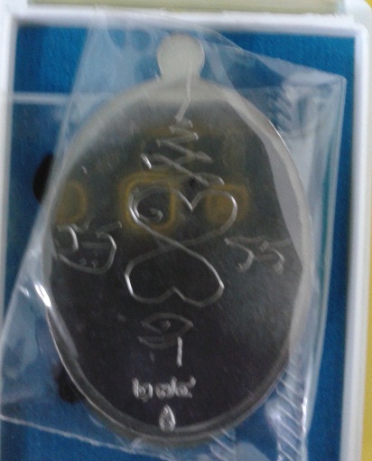 เหรียญไตรมาส ๕๗ หลวงปู่ฮก เนื้อตะกั่วหลังเรียบจารมือสวยๆซีนเดิมๆพร้อมกล่องหมายเลข 274 เคาะเดียว