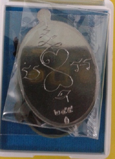 เหรียญไตรมาส ๕๗ หลวงปู่ฮก เนื้อตะกั่วหลังเรียบจารมือสวยๆซีนเดิมๆพร้อมกล่องหมายเลข 245 เคาะเดียว