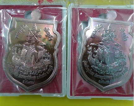 เหรียญเสมาหัวตัด หลวงปู่ฮก เนื้อทองแดงรมมันปู เเยกชุดกรรมการ No.177+510 สวยๆพร้อมกล่องเคาะเดียว